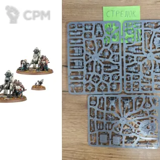 Описание картинки Cthonian Earthshakers (Оригинал) от CTPEJIOK по цене 4 000руб | Свободный Рынок Миниатюр - СРМ