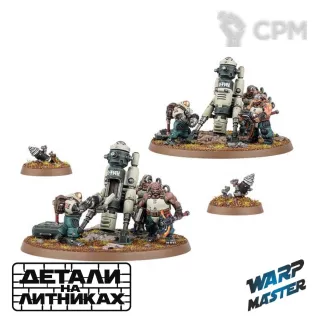 Описание картинки Cthonian Earthshakers от WARP Master по цене 1 580руб | Свободный Рынок Миниатюр - СРМ