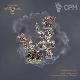 Описание картинки Blades of Khorne - Клинки Кхорна от 3D-мастерская ФЕРМА" по цене 100руб | Свободный Рынок Миниатюр - СРМ