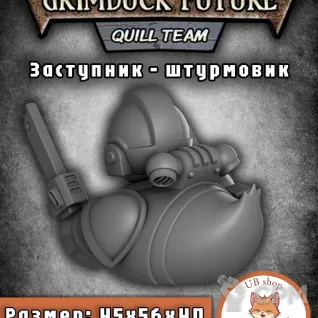Описание картинки Фигурка уточка - штурмовик-заступник, warhammer 40k от Unnamable_shop по цене 700руб | Свободный Рынок Миниатюр - СРМ