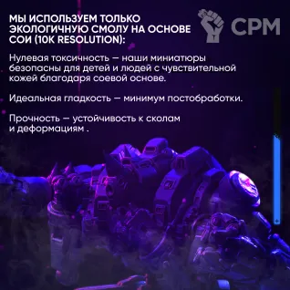 Описание картинки Миниатюра Безупречный убийца для настолки Киберпанк ред от ChurcHehe 3d print по цене 799руб | Свободный Рынок Миниатюр - СРМ