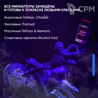 Описание картинки Миниатюра Безупречный убийца для настолки Киберпанк ред от ChurcHehe 3d print по цене 799руб | Свободный Рынок Миниатюр - СРМ