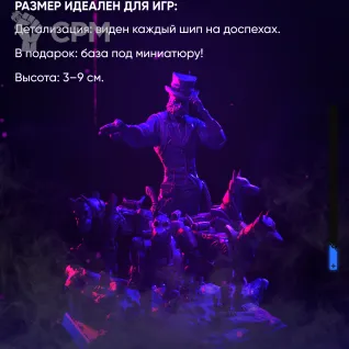 Описание картинки Миниатюра Безупречный убийца для настолки Киберпанк ред от ChurcHehe 3d print по цене 799руб | Свободный Рынок Миниатюр - СРМ