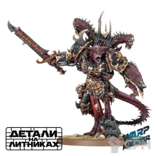 Описание картинки Daemon Prince 2022 от WARP Master по цене 2 425руб | Свободный Рынок Миниатюр - СРМ