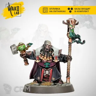 Описание картинки Daemonsmith / Ashen Elder от Wako Lab (Recast) по цене 930руб | Свободный Рынок Миниатюр - СРМ