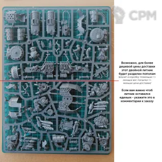 Описание картинки Big Mek Dakkarig (Armageddon), ориг от Леша Костин по цене 3 150руб | Свободный Рынок Миниатюр - СРМ