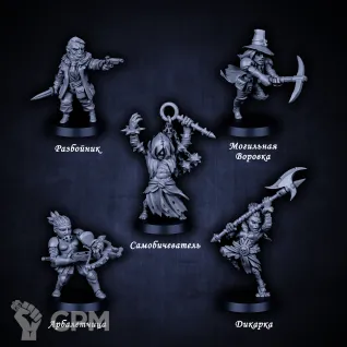 Описание картинки Миниатюра для НРИ по мотивам игры Darkest Dungeon (Темнейшее подземелье). от Brother Ork по цене 440руб | Свободный Рынок Миниатюр - СРМ