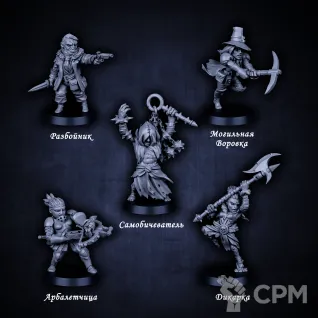 Описание картинки Миниатюра для НРИ по мотивам игры Darkest Dungeon (Темнейшее подземелье). от Brother Ork по цене 440руб | Свободный Рынок Миниатюр - СРМ