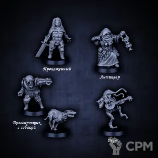 Описание картинки Миниатюра для НРИ по мотивам игры Darkest Dungeon (Темнейшее подземелье). от Brother Ork по цене 440руб | Свободный Рынок Миниатюр - СРМ