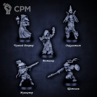 Описание картинки Миниатюра для НРИ по мотивам игры Darkest Dungeon (Темнейшее подземелье). от Brother Ork по цене 440руб | Свободный Рынок Миниатюр - СРМ