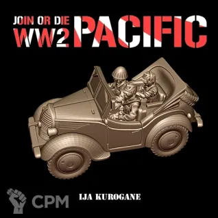 Описание картинки IJA KUROGANE от 3DPrintClub по цене 1 050руб | Свободный Рынок Миниатюр - СРМ