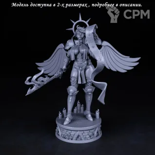 Описание картинки Фигурка под покраску Живая Святая Селестина (Celestine) Warhammer 40000 от Brother Ork по цене 2 600руб | Свободный Рынок Миниатюр - СРМ