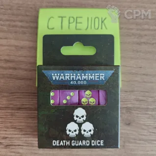 Описание картинки Death Guard Dice 10th от Барахолка CTPEJIKA по цене 5 000руб | Свободный Рынок Миниатюр - СРМ