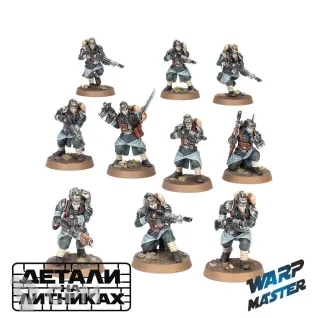 Описание картинки Death Korps of Krieg от WARP Master по цене 1 700руб | Свободный Рынок Миниатюр - СРМ