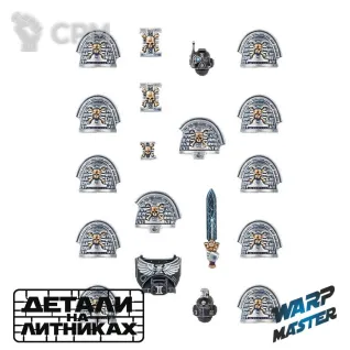 Описание картинки Deathwatch Upgrade Frame от WARP Master по цене 680руб | Свободный Рынок Миниатюр - СРМ