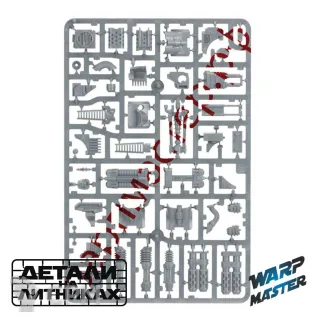 Описание картинки Deimos Pattern Predator Support Tank от WARP Master по цене 3 510руб | Свободный Рынок Миниатюр - СРМ