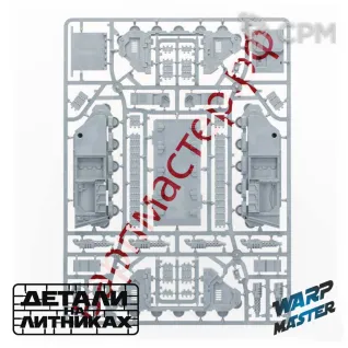 Описание картинки Deimos Pattern Predator Support Tank от WARP Master по цене 3 510руб | Свободный Рынок Миниатюр - СРМ
