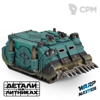 Описание картинки Deimos Pattern Rhino от WARP Master по цене 2 790руб | Свободный Рынок Миниатюр - СРМ