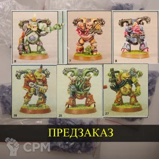 Описание картинки Death Guard Space Marine 1989' от White Rhino по цене 699руб | Свободный Рынок Миниатюр - СРМ