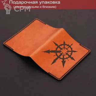Описание картинки Хаос - Вархаммер - обложка на паспорт от Строго по-Имперски по цене 2 300руб | Свободный Рынок Миниатюр - СРМ