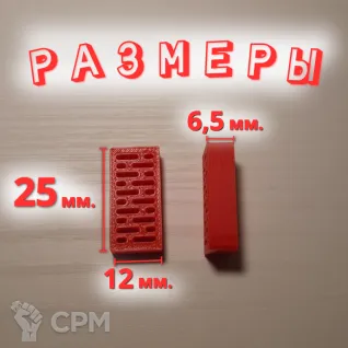 Описание картинки Кирпичи пластиковые (1:10). 10 шт. Красный цвет. от Макс.Т-27 по цене 200руб | Свободный Рынок Миниатюр - СРМ