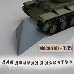 Описание картинки Противотанковые заграждения "Зубы дракона" (1:35). 2 шт. Серый. от Макс.Т-27 по цене 100руб | Свободный Рынок Миниатюр - СРМ