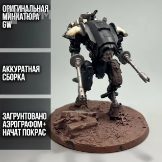 Описание картинки Armiger Helverin\Warglaive от MORS по цене 3 500руб | Свободный Рынок Миниатюр - СРМ