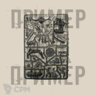 Описание картинки Doom Diver Catapult (3 литника) от WebWay по цене 2 662руб | Свободный Рынок Миниатюр - СРМ