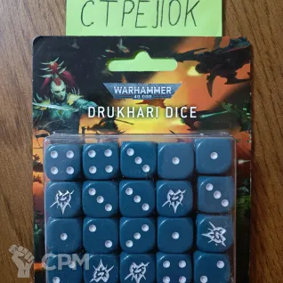 Описание картинки Drukhari Dice от Барахолка CTPEJIKA по цене 6 000руб | Свободный Рынок Миниатюр - СРМ