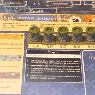 Описание картинки Набор миниатюр для настольной игры Root (Корни) от BoardGameForFun по цене 2 700руб | Свободный Рынок Миниатюр - СРМ