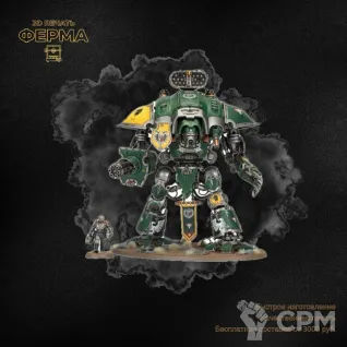 Описание картинки Прокси-модель для тренировки покраса Warhammer 40000 / ВАРХАММЕР 40000 РЫЦАРИ от 3D-мастерская ФЕРМА" по цене 500руб | Свободный Рынок Миниатюр - СРМ