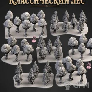 Описание картинки Классический Лес от Террейн Для Всех по цене 5 990руб | Свободный Рынок Миниатюр - СРМ