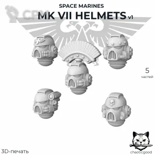 Описание картинки MkVII Helmets v1 от  по цене 100руб | Свободный Рынок Миниатюр - СРМ