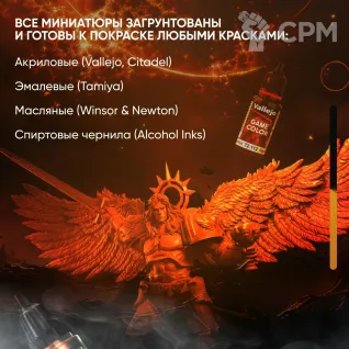 Описание картинки Миниатюра Фрирен Эльдари: Провидец от ChurcHehe 3d print по цене 281руб | Свободный Рынок Миниатюр - СРМ