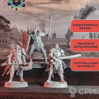 Описание картинки Рыцари Ада, Двор Семиголового Змея - Траншейные паломники, Окопный Крестовый поход Trench от Мастерская D&D по цене 890руб | Свободный Рынок Миниатюр - СРМ