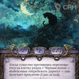 Описание картинки Берсерк. Ложные боги. Дисплей бустеров от Кот и Ворон по цене 3 490руб | Свободный Рынок Миниатюр - СРМ