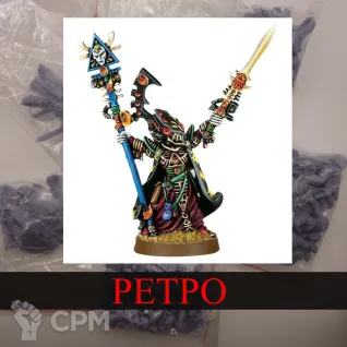 Описание картинки Eldrad Ulthran от White Rhino по цене 350руб | Свободный Рынок Миниатюр - СРМ