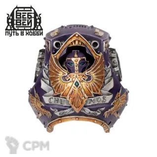 Описание картинки Emperor's Children Contemptor Dreadnought - Upgrade Set от WebWay по цене 825руб | Свободный Рынок Миниатюр - СРМ