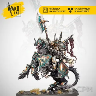 Описание картинки Eternus, Chaos Lord on Daemonic Mount (2 units) от Wako Lab (Recast) по цене 2 320руб | Свободный Рынок Миниатюр - СРМ