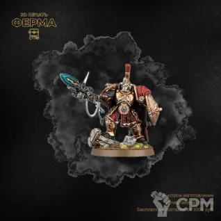 Описание картинки Прокси-модель для тренировки покраса Warhammer 40000 / ВАРХАММЕР 40000 ADEPTUS CUSTODIES от 3D-мастерская ФЕРМА" по цене 500руб | Свободный Рынок Миниатюр - СРМ