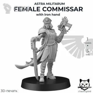 Описание картинки Female Commissar with iron hand от  по цене 180руб | Свободный Рынок Миниатюр - СРМ