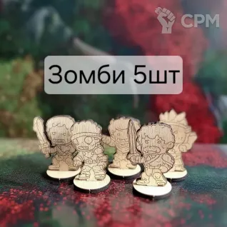 Описание картинки Зомби (набор из 5 штук) от C.O.W. - STUDIO по цене 150руб | Свободный Рынок Миниатюр - СРМ