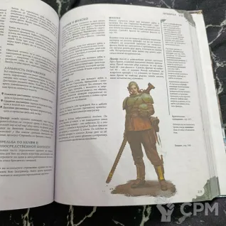 Описание картинки Империум Маледиктум от Печатня дядюшки Бу по цене 2 500руб | Свободный Рынок Миниатюр - СРМ