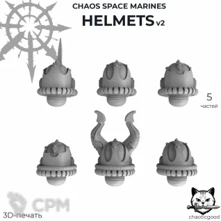 Описание картинки Chaos Space Marines Helmets v2 от  по цене 120руб | Свободный Рынок Миниатюр - СРМ