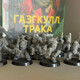 Описание картинки Печатный Waaagh! от Отец Фёдор по цене 5 000руб | Свободный Рынок Миниатюр - СРМ