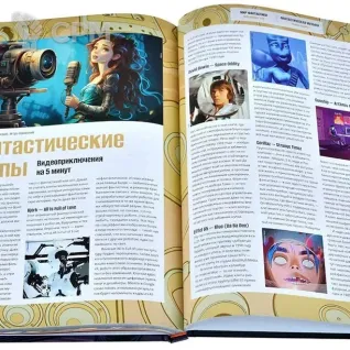 Описание картинки Мир фантастики. Спецвыпуск № 14: Фантастическая музыка от Кот и Ворон по цене 1 290руб | Свободный Рынок Миниатюр - СРМ