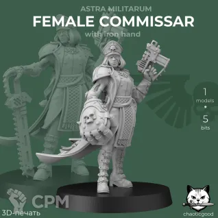 Описание картинки Female Commissar with iron hand от  по цене 180руб | Свободный Рынок Миниатюр - СРМ