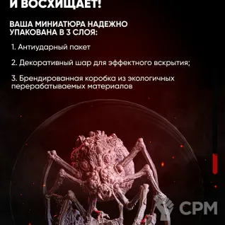 Описание картинки Миниатюра Нечестивый Священник 32мм для НРИ D&D Pathfinder Warhammer Злой Жрец Темный Куль от ChurcHehe 3d print по цене 422руб | Свободный Рынок Миниатюр - СРМ