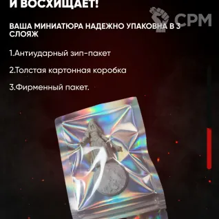Описание картинки Миниатюра Тюремный отброс для нри днд 5е от ChurcHehe 3d print по цене 504руб | Свободный Рынок Миниатюр - СРМ