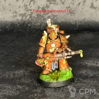 Описание картинки Titan Tech-Priest Enginseer от Хитрый гретчин  по цене 350руб | Свободный Рынок Миниатюр - СРМ